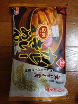 角千本店 カレーきしめん 二人前 420g