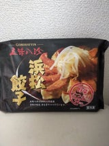 五味八珍 元祖浜松餃子野菜