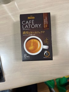 AGF カフェラトリーSTKビター 8本