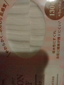 協和 コットンパフ 130枚