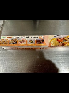 エスセレクト クッキングシート 30cmX12m