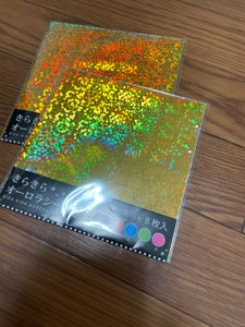 薦田 きらきらオーロラシート 8枚