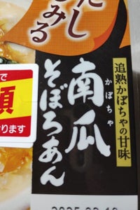 フジッコ おかず畑 南瓜そぼろあん 140g