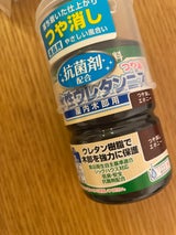 和信 水性ウレタンニス つや消しエボニー130ml