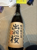 出羽桜 特別純米酒 瓶 720ml
