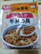 吉野家 RTやわらか牛丼 100g