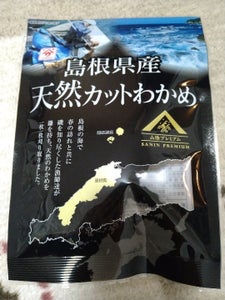 魚の屋 島根県産 天然カットわかめ 10g