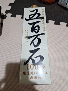 加藤酒造 五百万石100% パック 2L