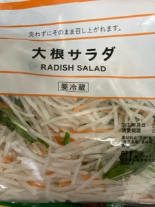 フードニア 大根サラダ 150g