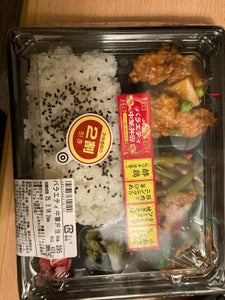 めん食 バラエティ中華弁当