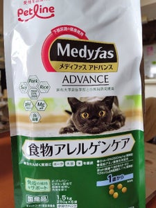 MFアドバンス 食物アレルゲンケア1歳 1.5kg