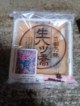 白心堂 生八橋 さくら 5個