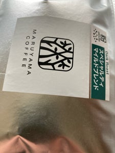 丸山珈琲 スペシャルティマイルドブレンド粉100g