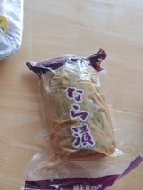 新矢嵐 徳島県産奈良漬瓜 ハーフ 200g