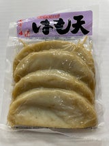 木村 はも天 4枚