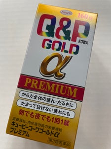 キューピーコーワゴールドαプレミアム 160錠