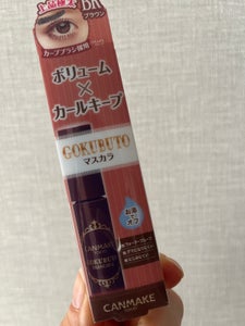 キャンメイク ゴクブトマスカラ 06 ビターブラウン
