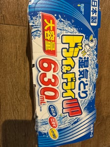 ドライ&ドライUP 大容量630ml 3個