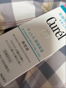 キュレル 潤浸保湿美容液 40g