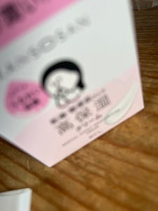 乾燥さん 薬用高保湿クリーム 50g