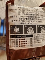 スマイルライフ DPオリジナルブレンド 7g×20