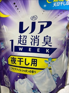 レノア超消臭1W夜用アクアNシャボン替 840ml