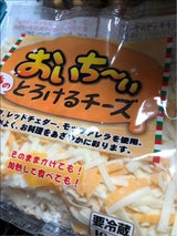 ヨシダ おいちーぃとろけるチーズ 200g
