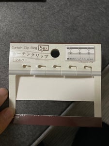 セイワプロ MAカーテンクリップ 5P
