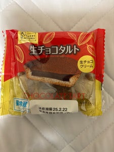 ヤマザキ 生チョコタルト