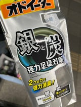 小林製薬 銀と炭のオドイーター 1個