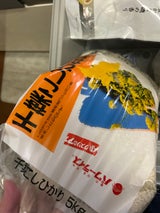 ユアサ 千葉県産こしひかり 5kg
