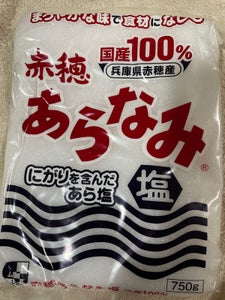 赤穂 あらなみ塩 750g