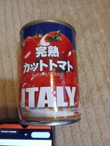 ベストワン 完熟カットトマト 400g