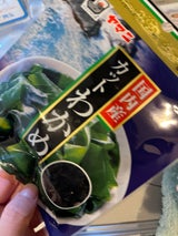 ヤマニ カットわかめ 国内産 15g