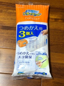ドライペット コンパクト 替 350ml 3個