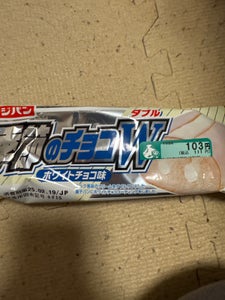 フジ 季節のチョコW ホワイトチョコ味