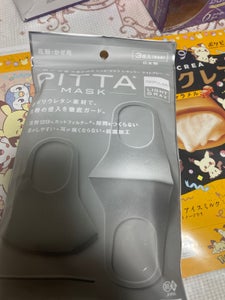 PITTA MASK LGY REGULAR 3枚