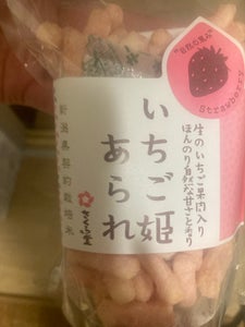 さくら製菓 自然の恵みいちご姫あられ 75g