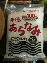 赤穂 あらなみ塩 500g