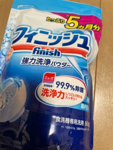 フィニッシュ パワー&ピュアパウダー 660g