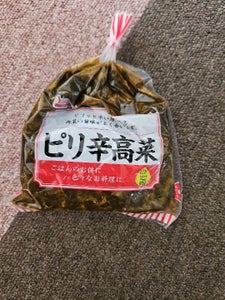 山本食品工業 ピリ辛高菜 250g