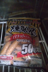 丸大 チキンバー 500g