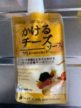 牧家 かけるチーズソースカンコワイヨット 110g