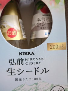 ニッカ シードル・ドライ びん 200ml