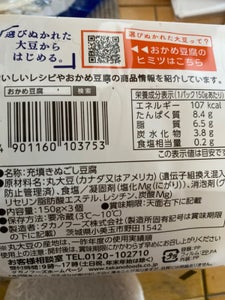 タカノ 濃い絹美人 150gX3