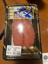 蔵出しめんたい たらこ 80g