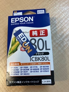EPSON インクカートリッジ ICBK80L