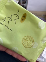 福壽堂秀信 ふくふくふ抹茶 1個