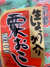 日進堂製菓 ミニ粟おこし 110g