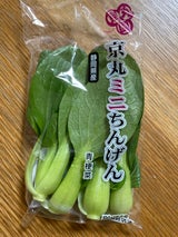 京丸園 ラーメンちんげん 50g